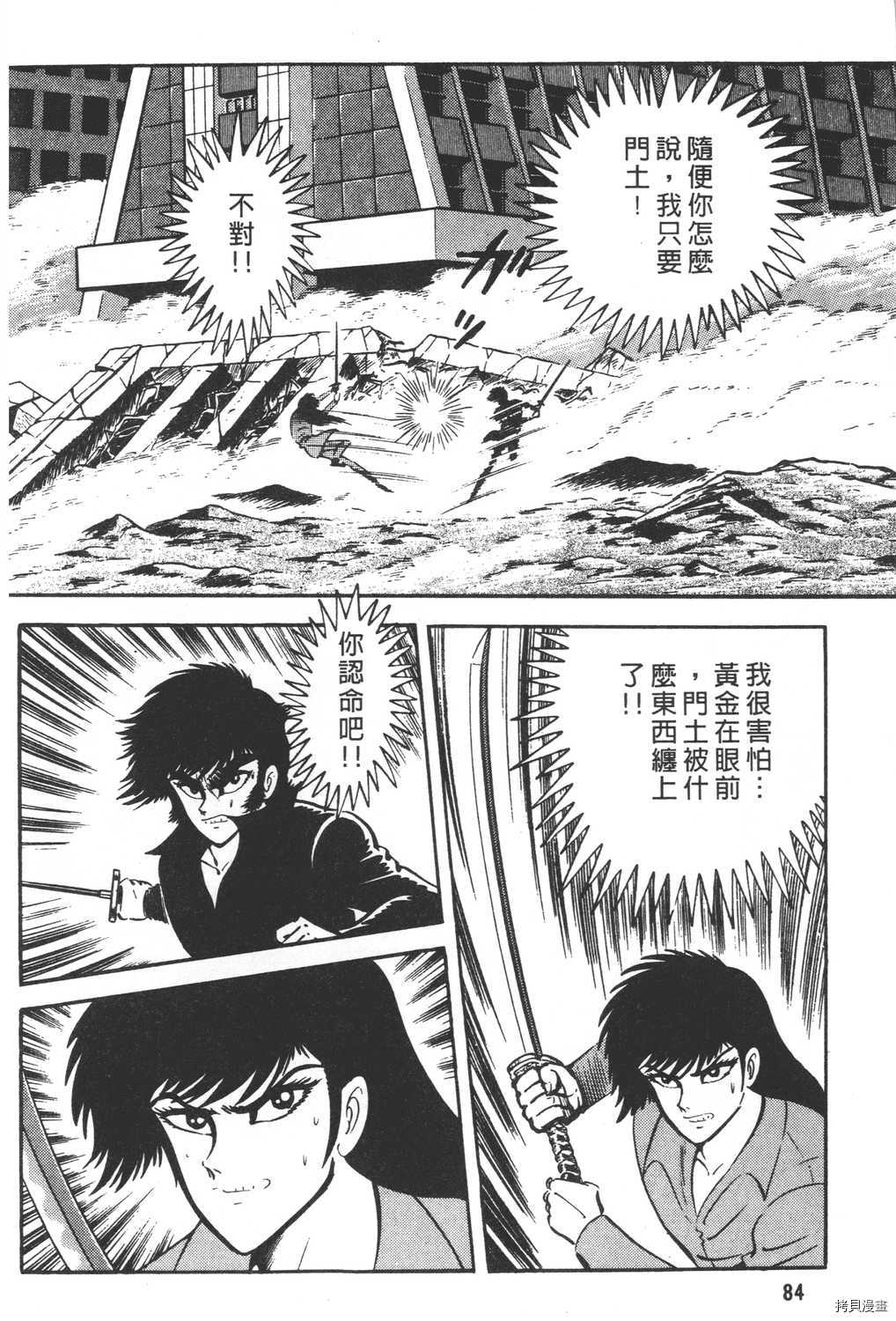 第86页