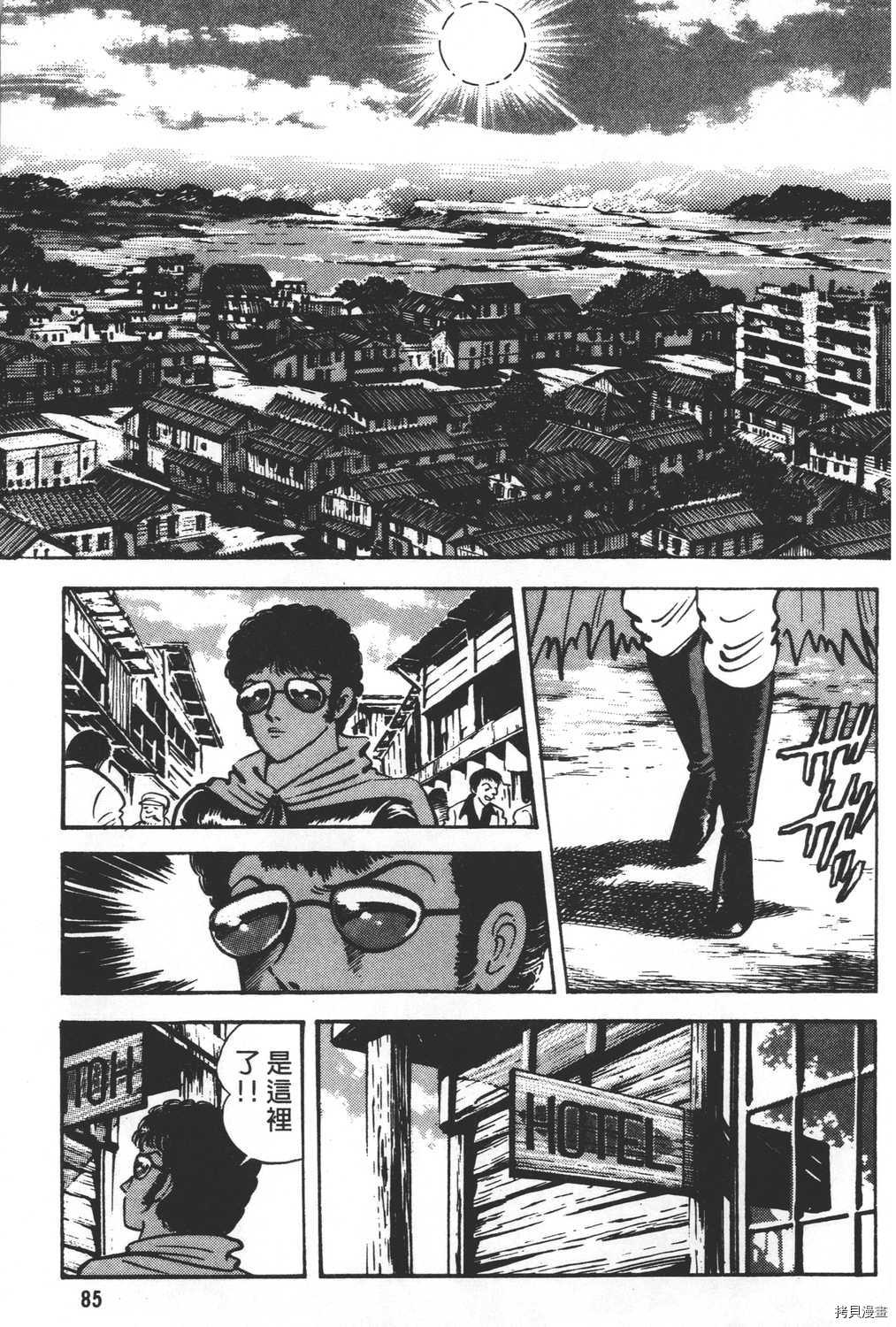 第87页