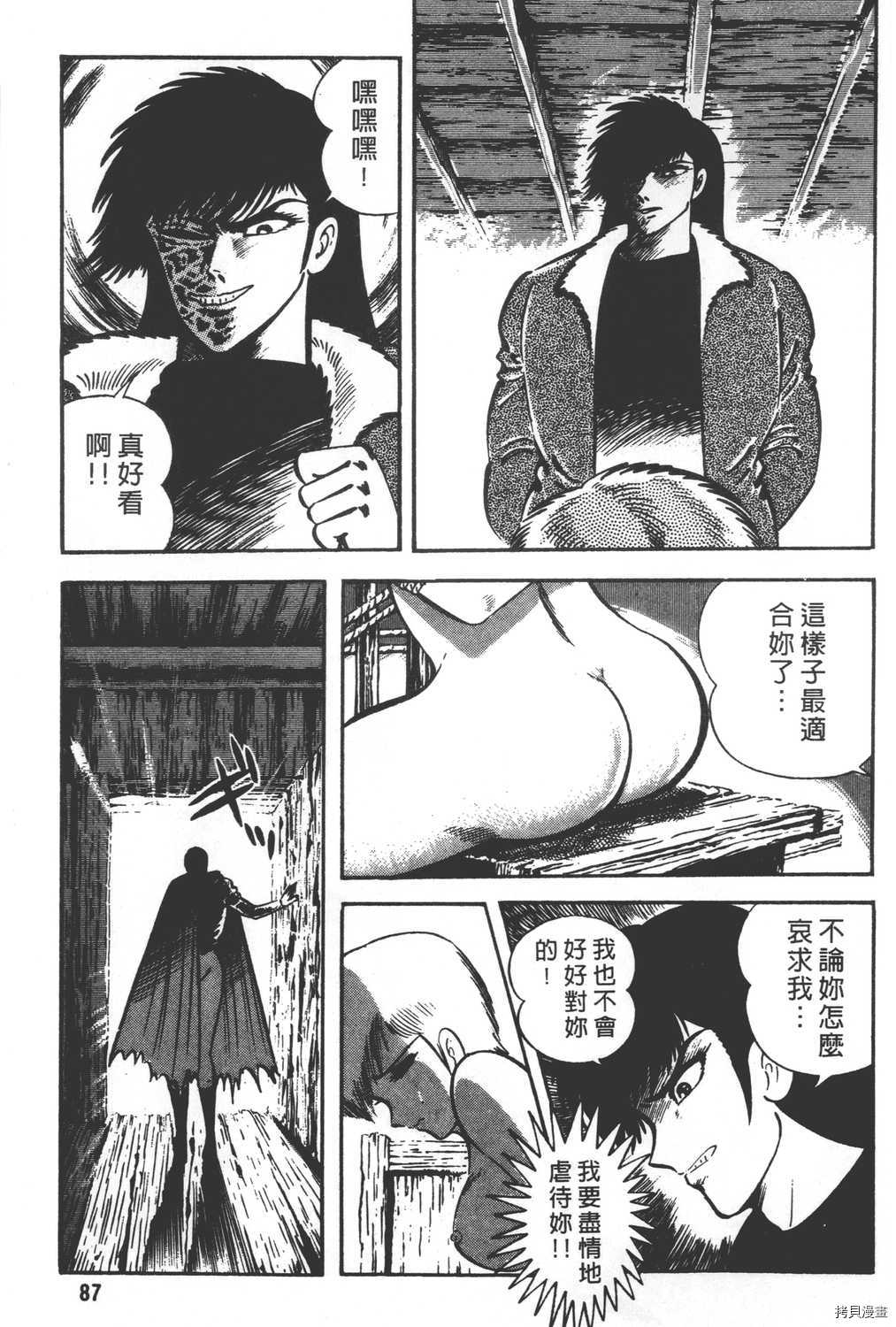 第89页