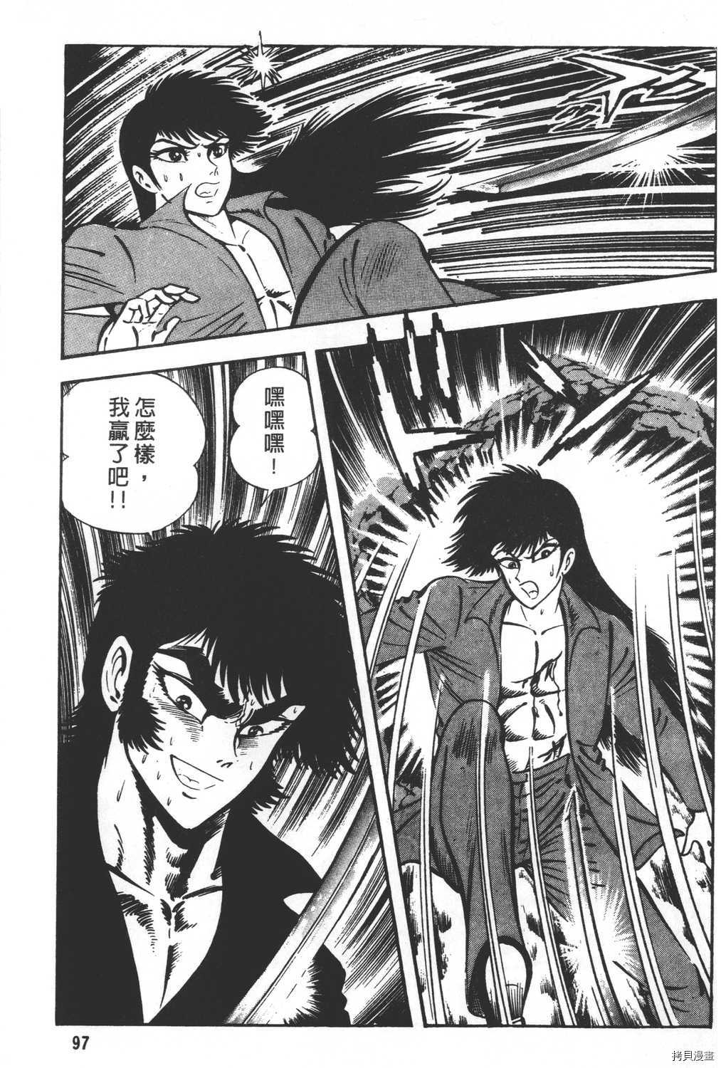 第99页