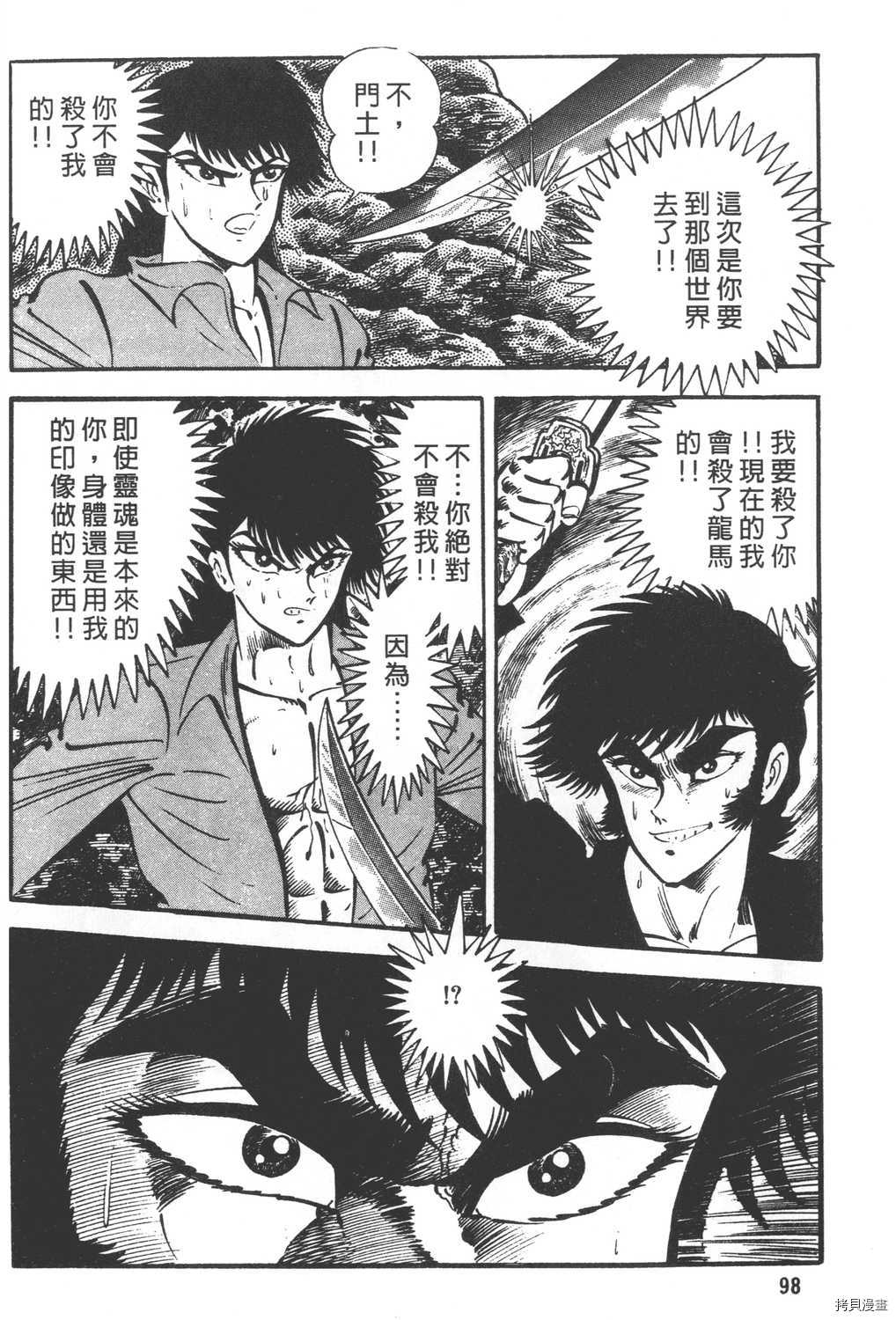 第100页
