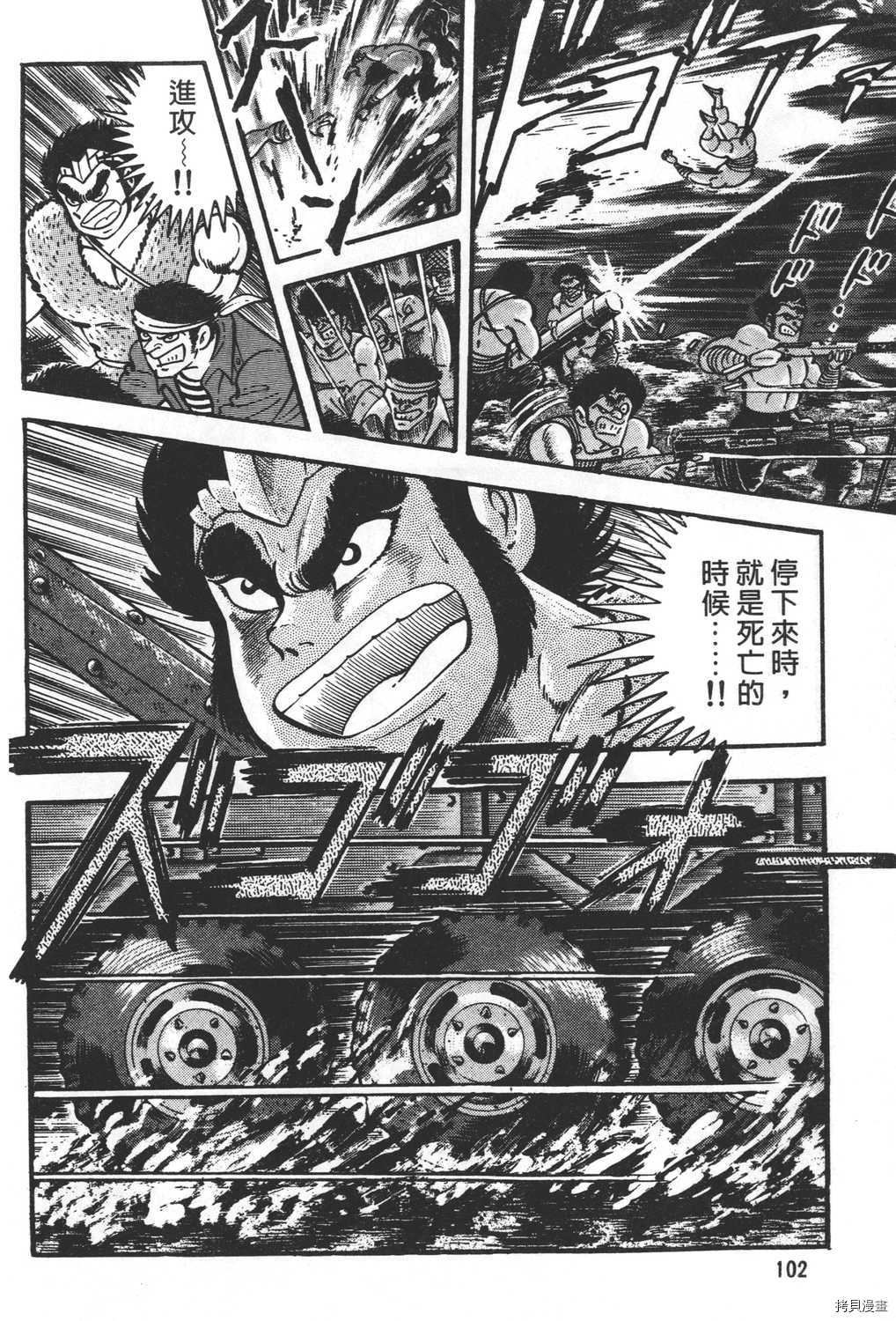 第104页