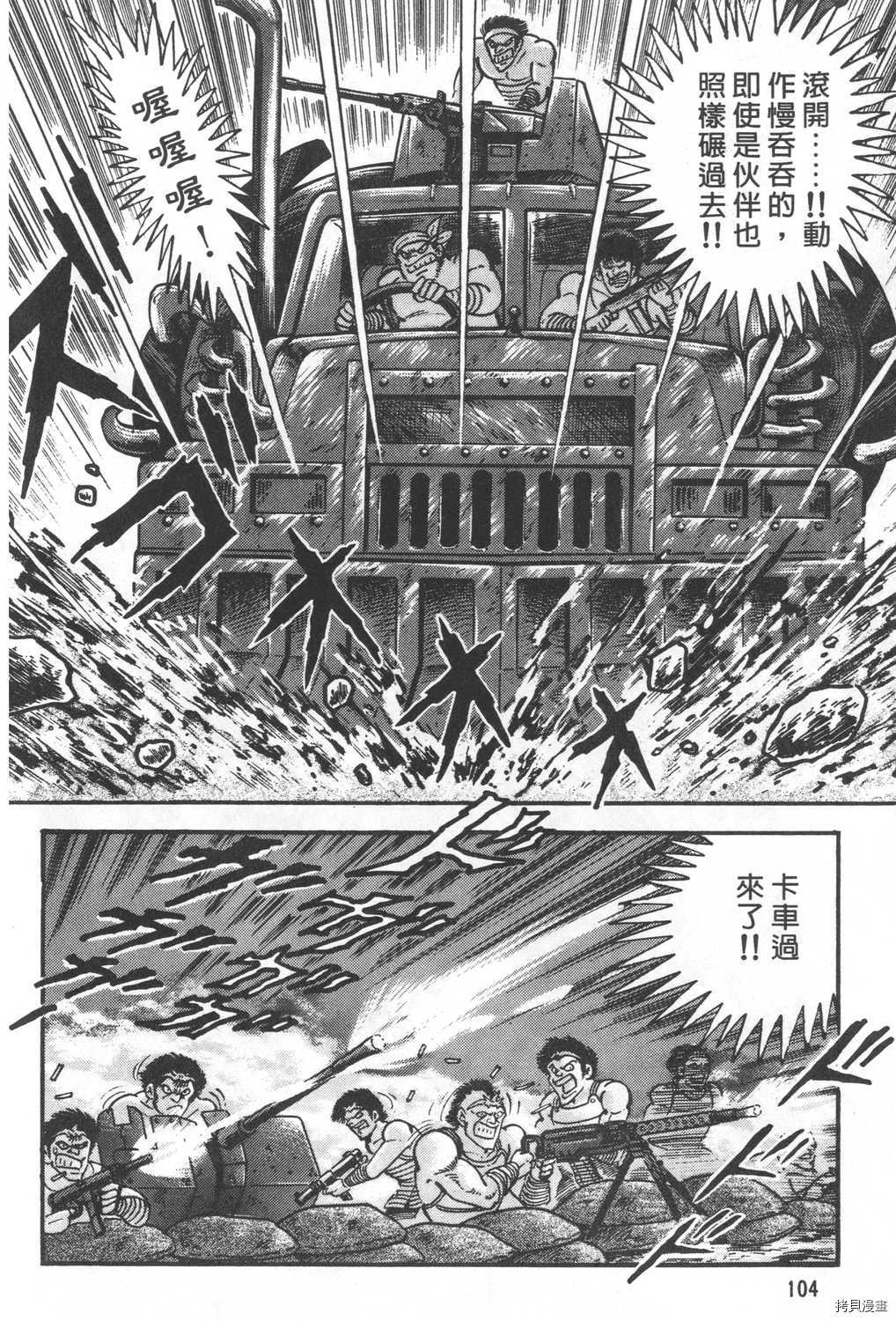 第106页