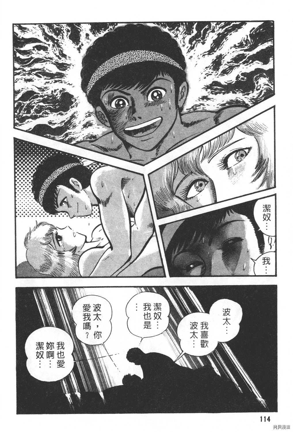 第116页