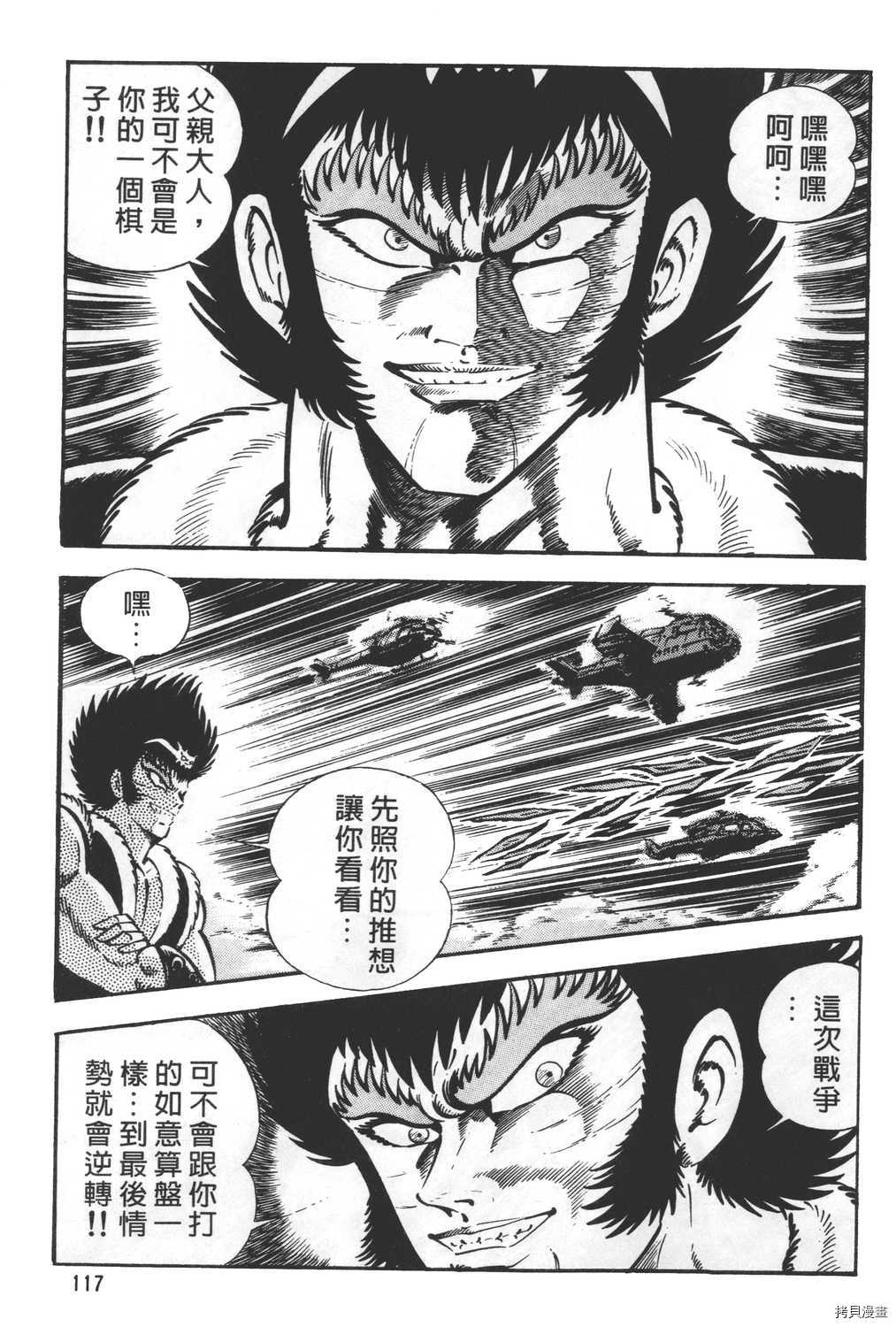 第119页