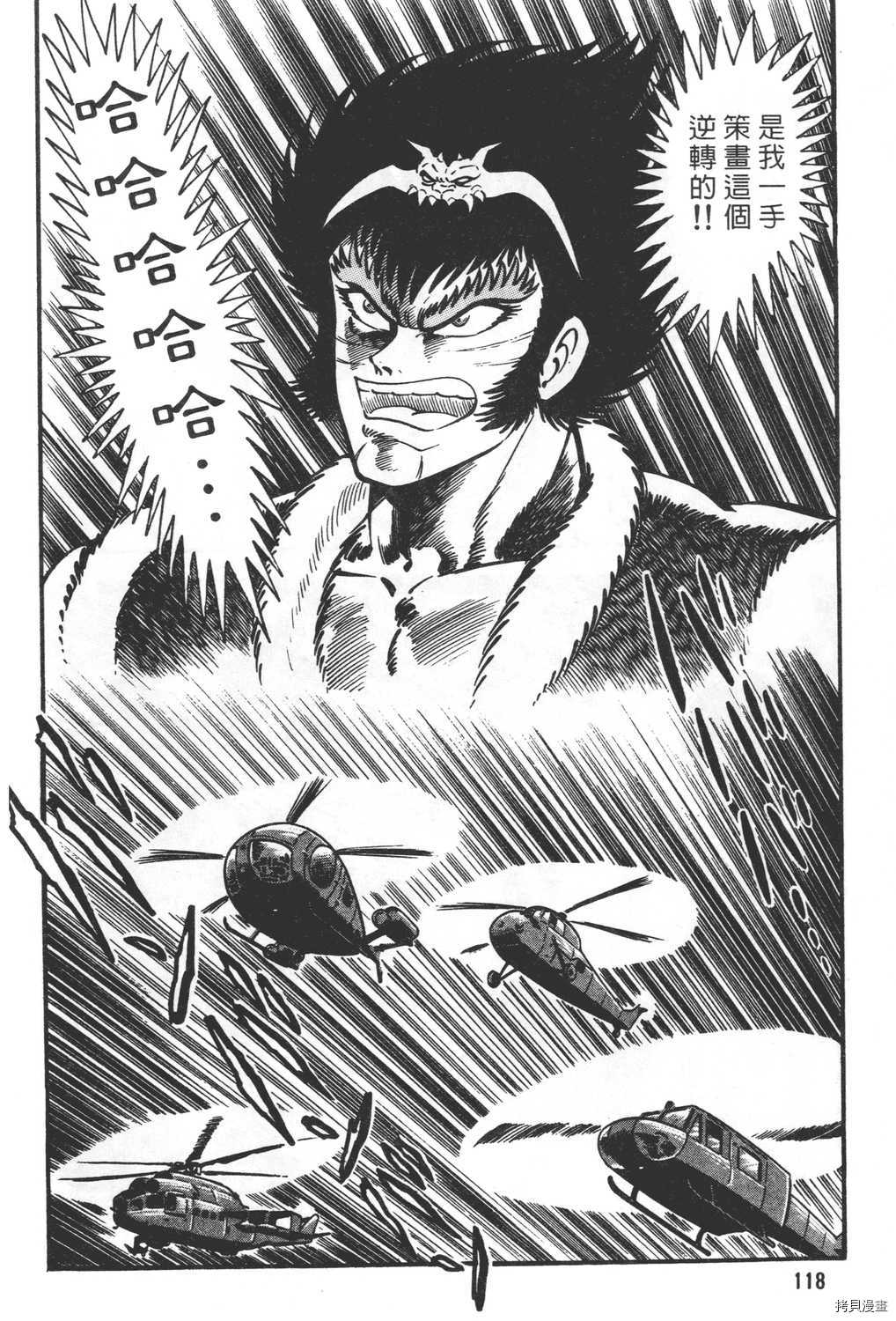 第120页