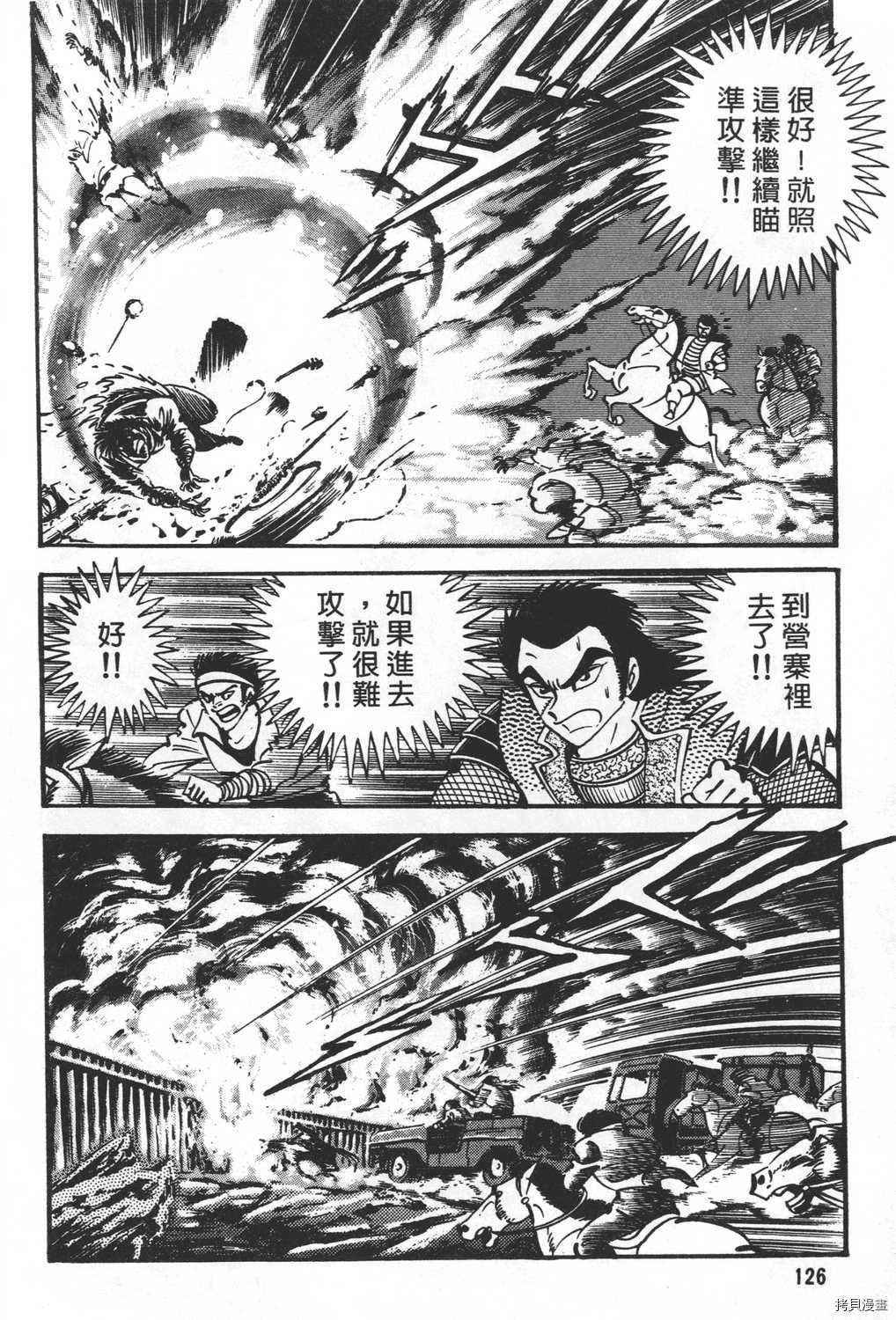 第128页