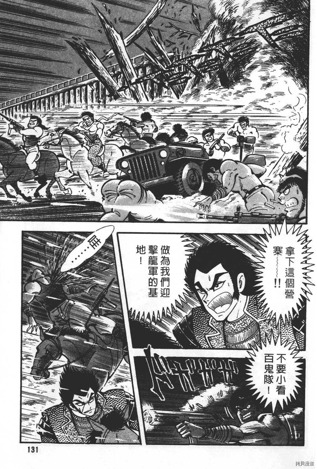 第133页