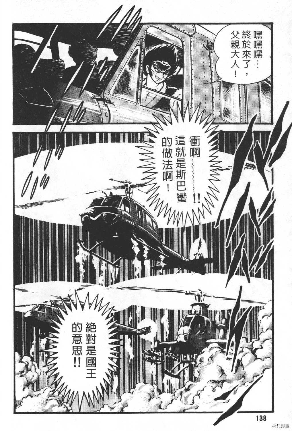 第140页