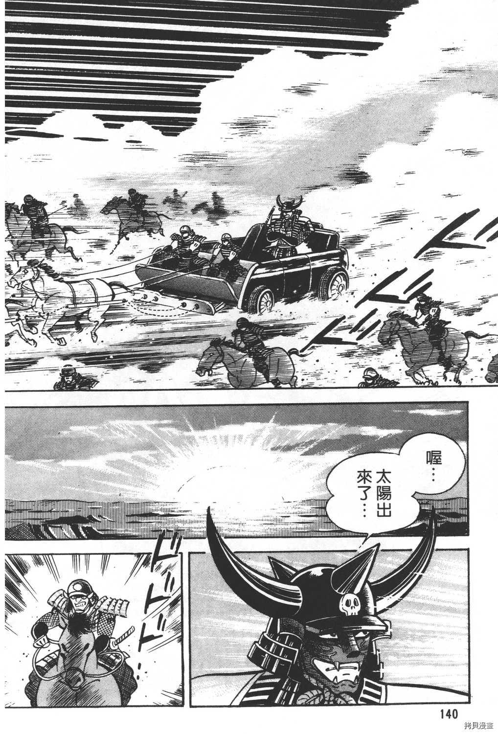 第142页