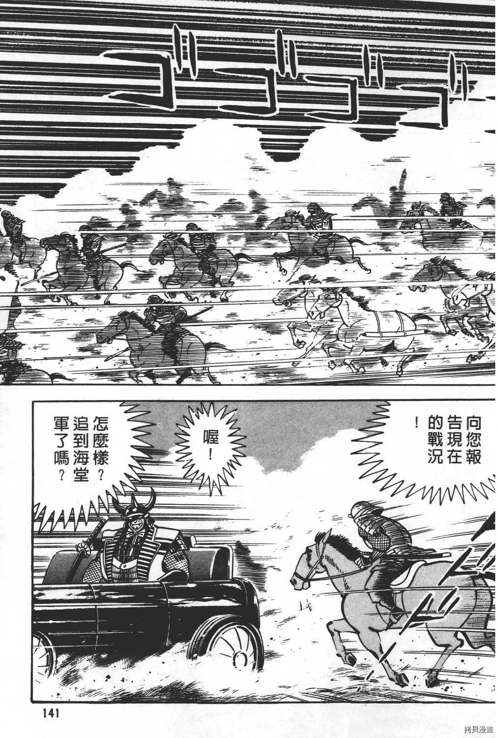 第143页