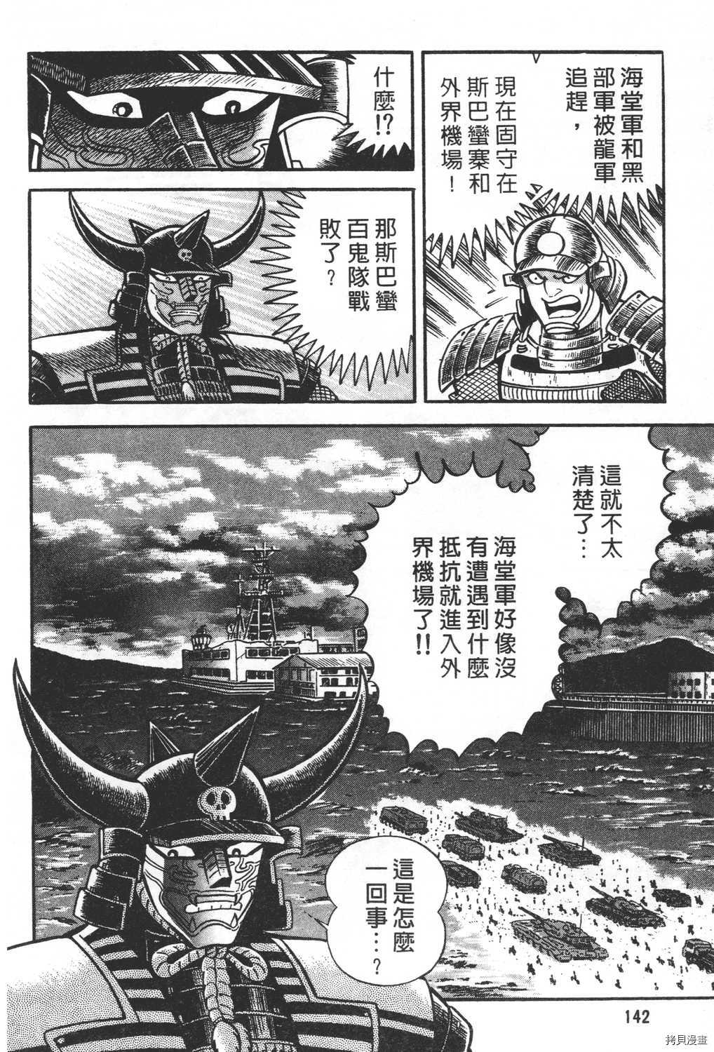 第144页