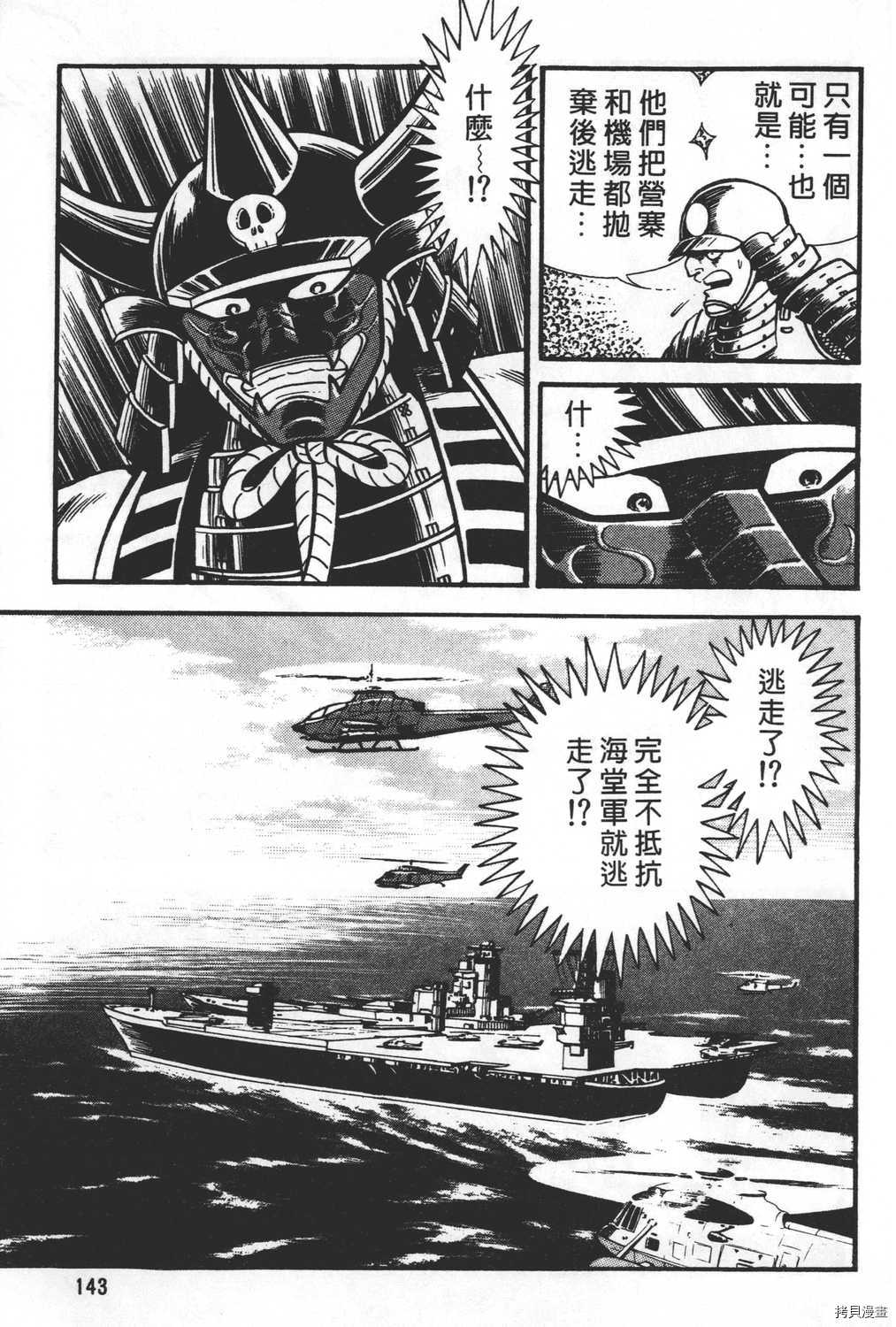 第145页