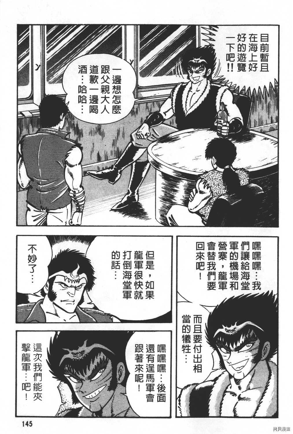 第147页