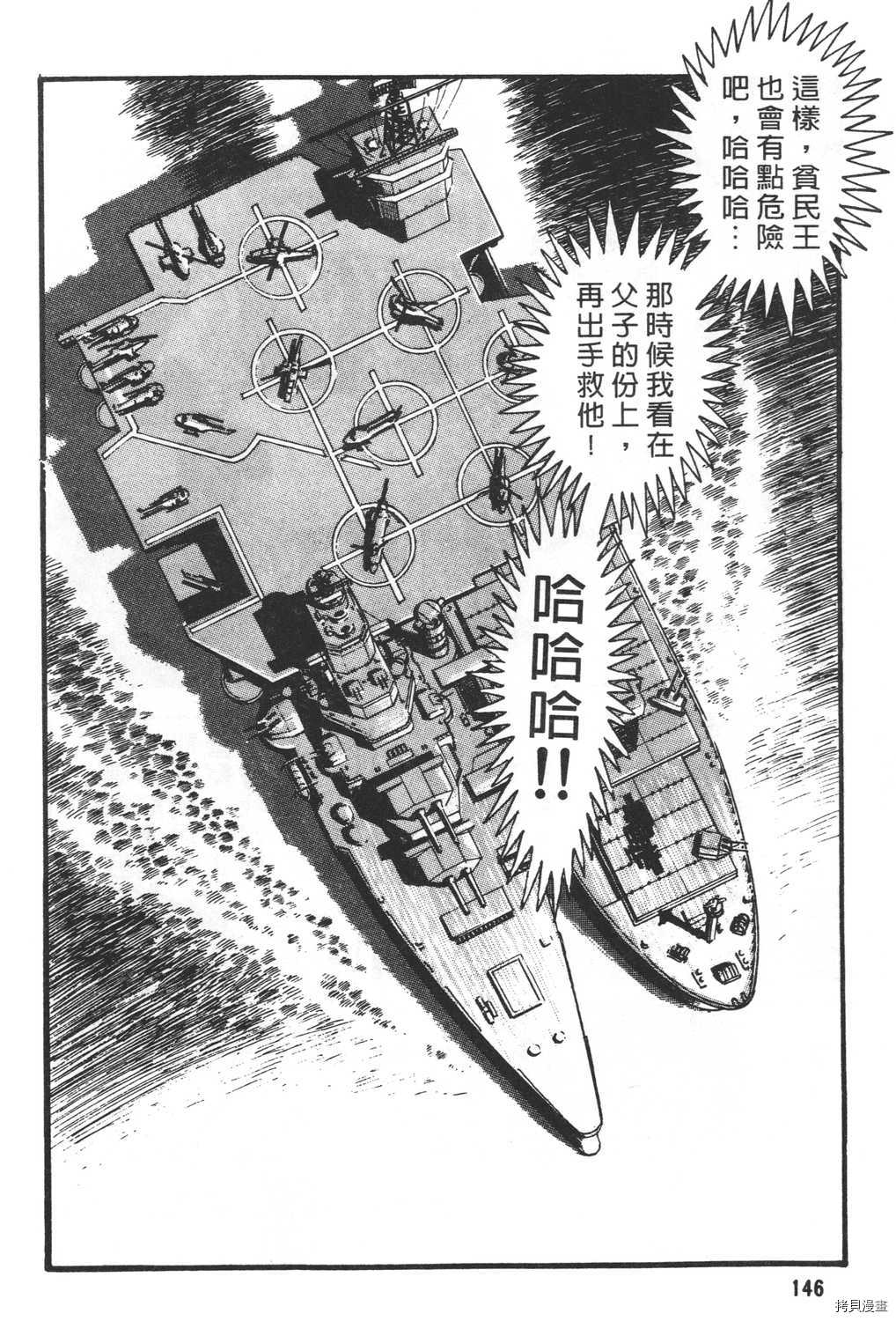 第148页