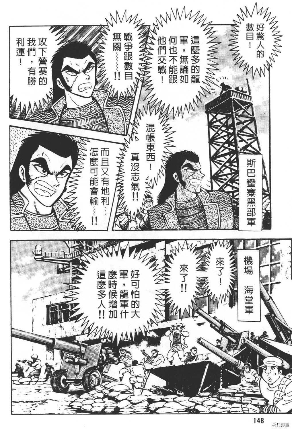 第150页