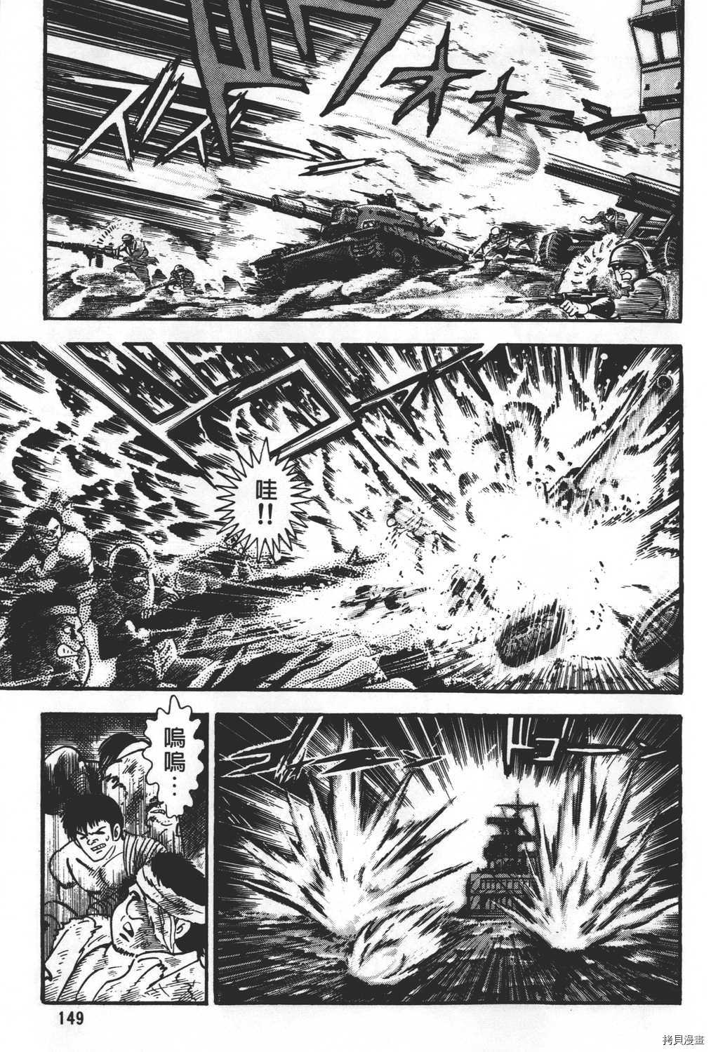 第151页