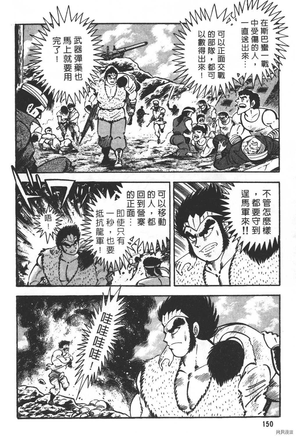 第152页