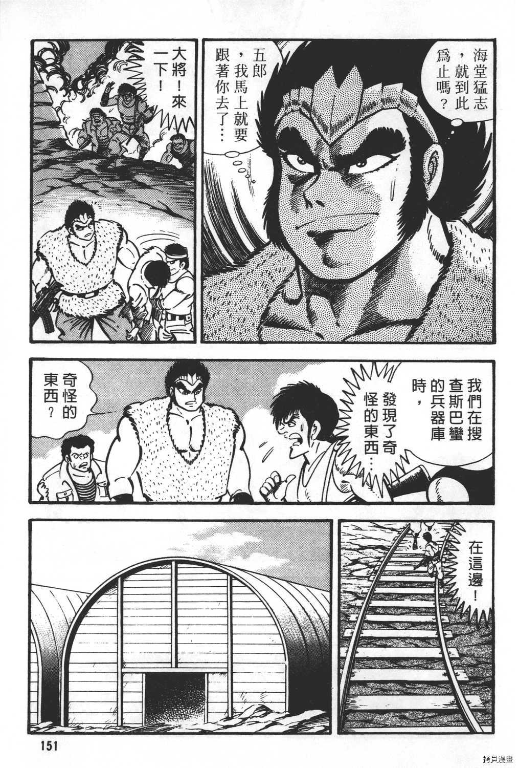第153页