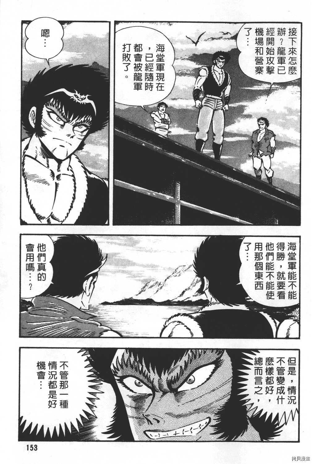 第155页