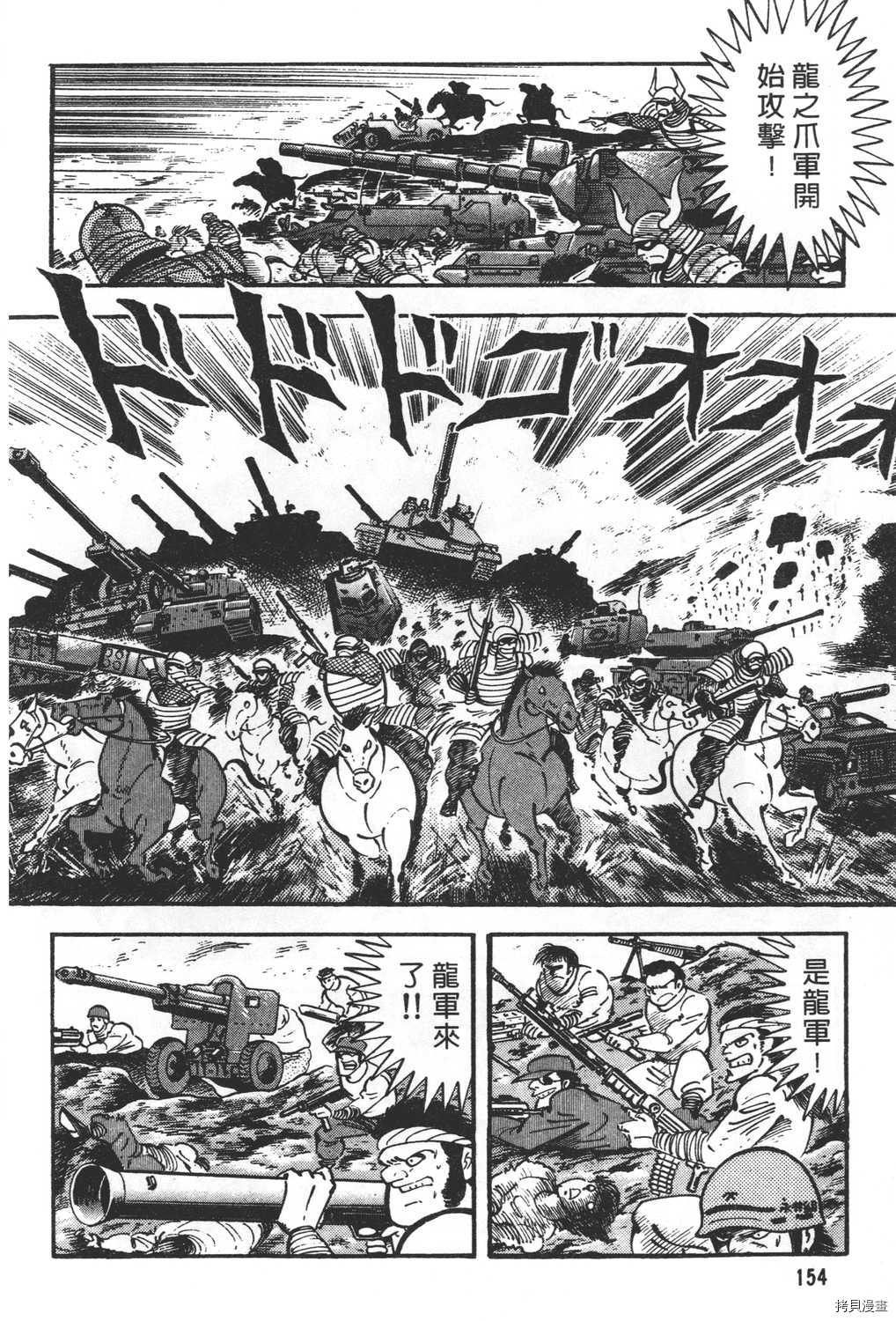 第156页