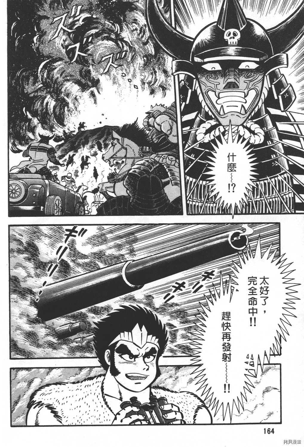 第166页