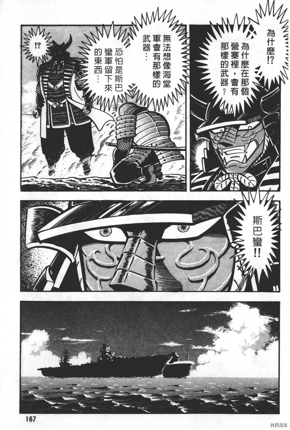 第169页