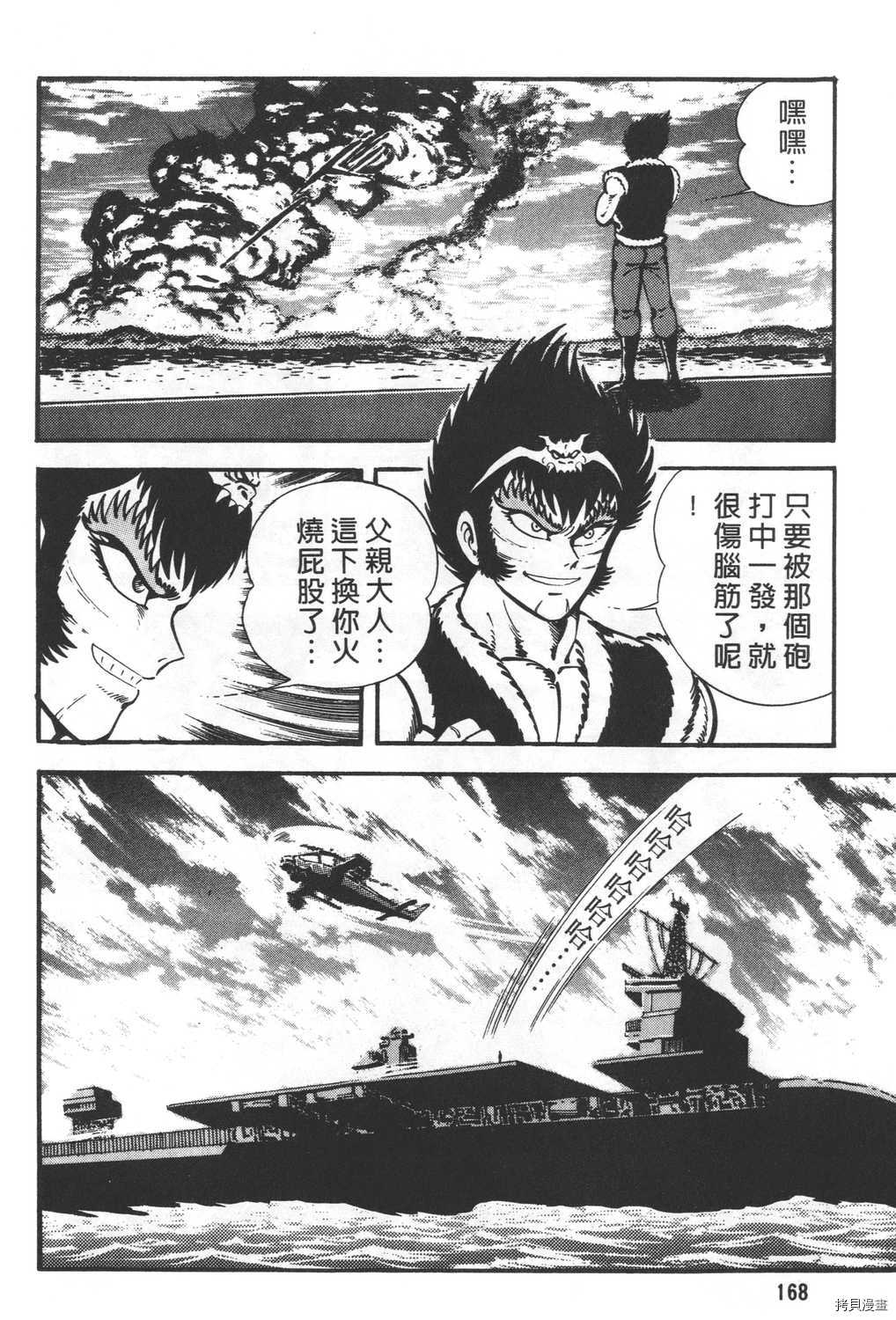 第170页