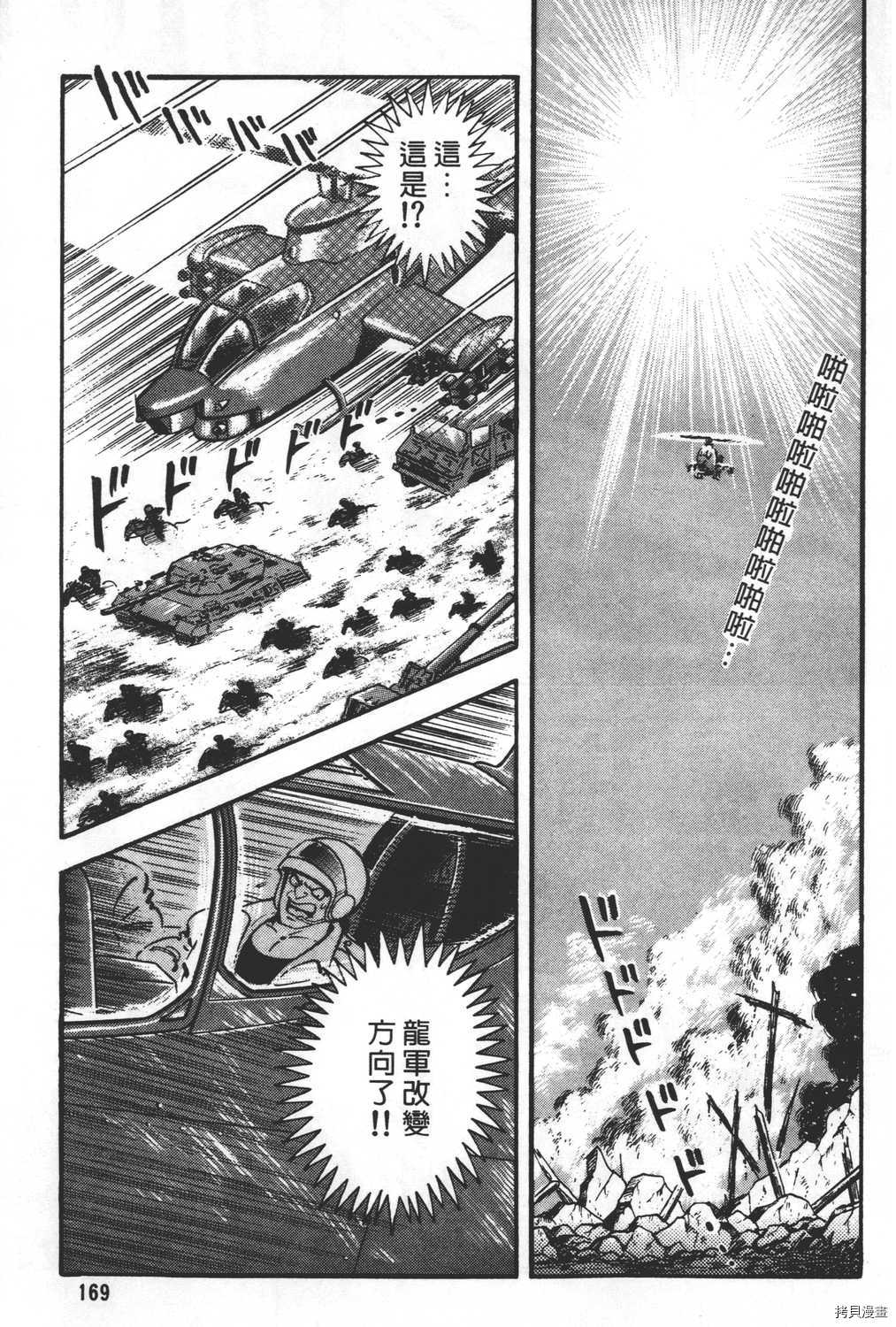 第171页