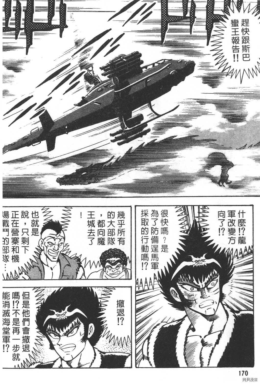 第172页