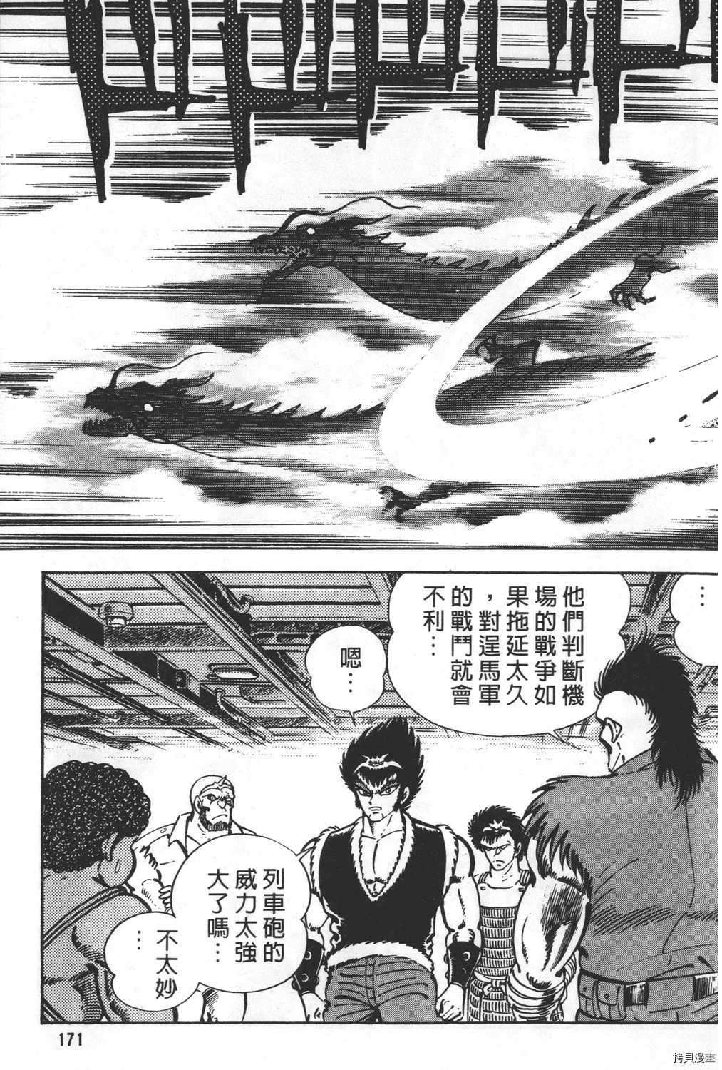 第173页