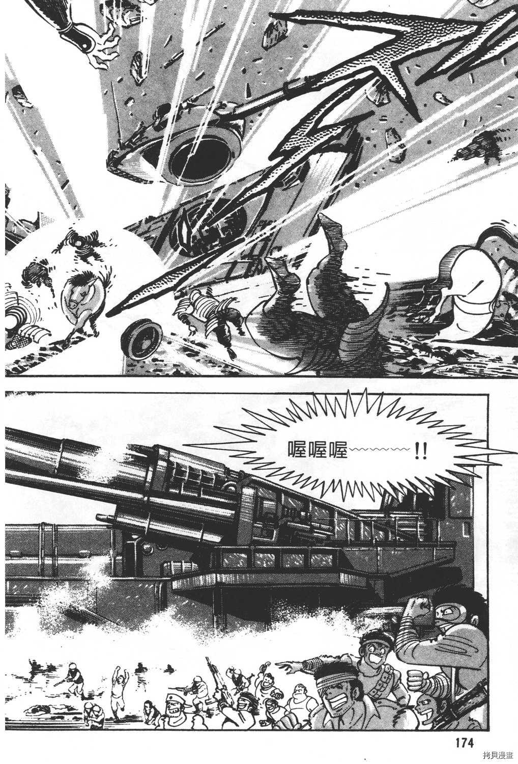 第176页