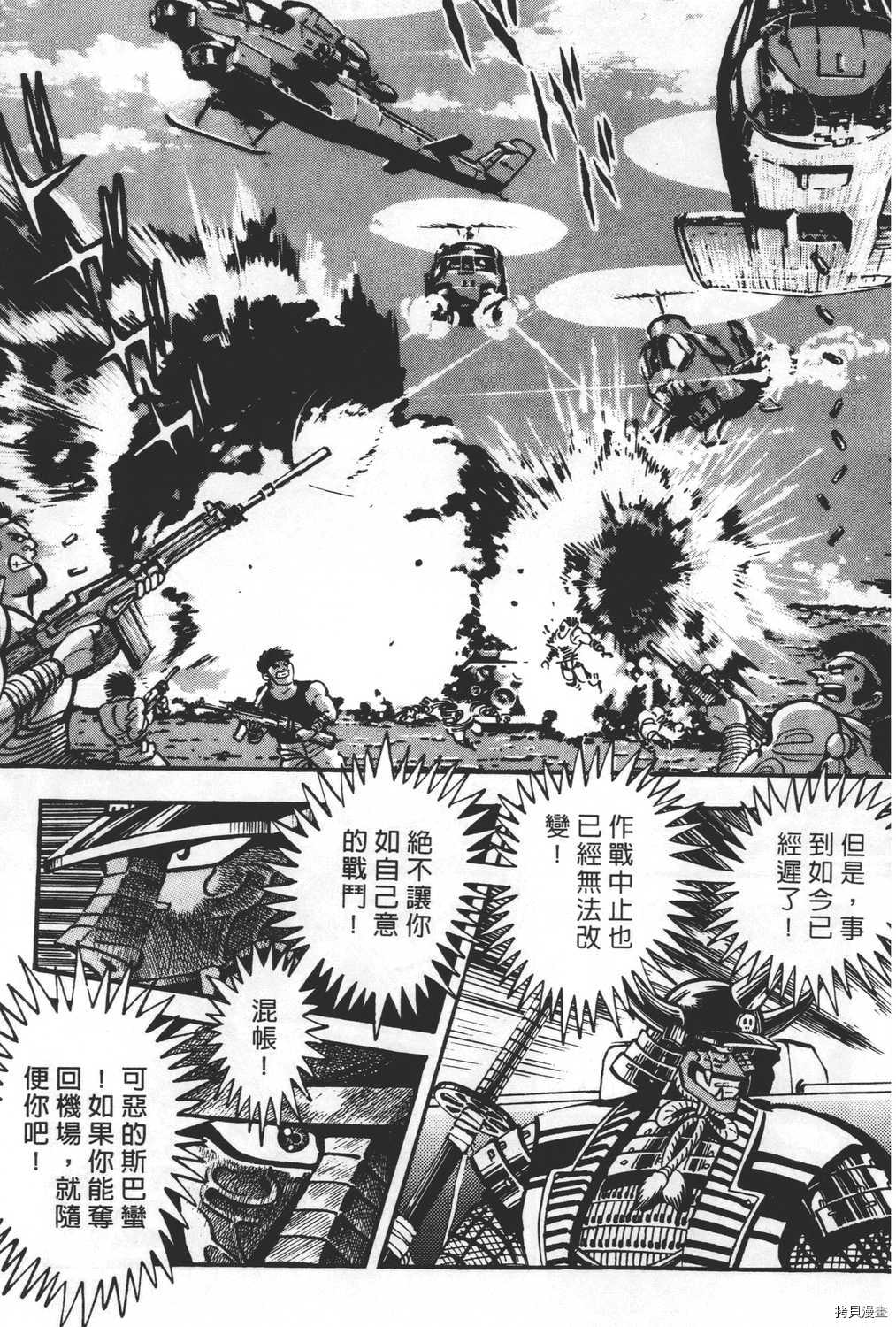 第183页