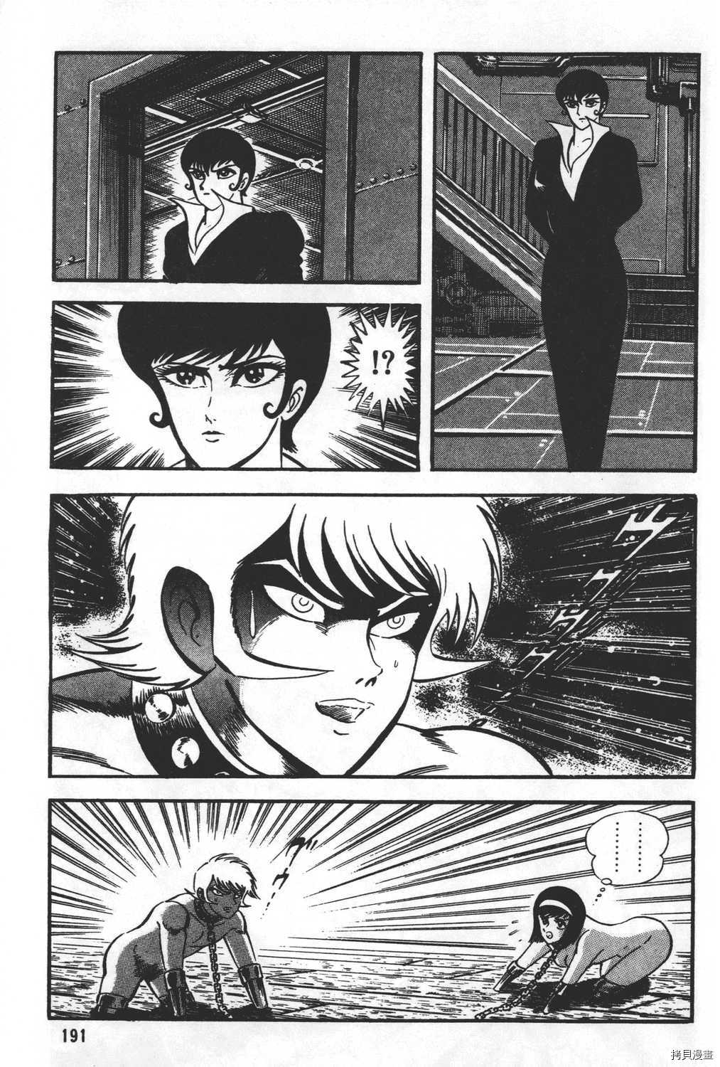 第193页