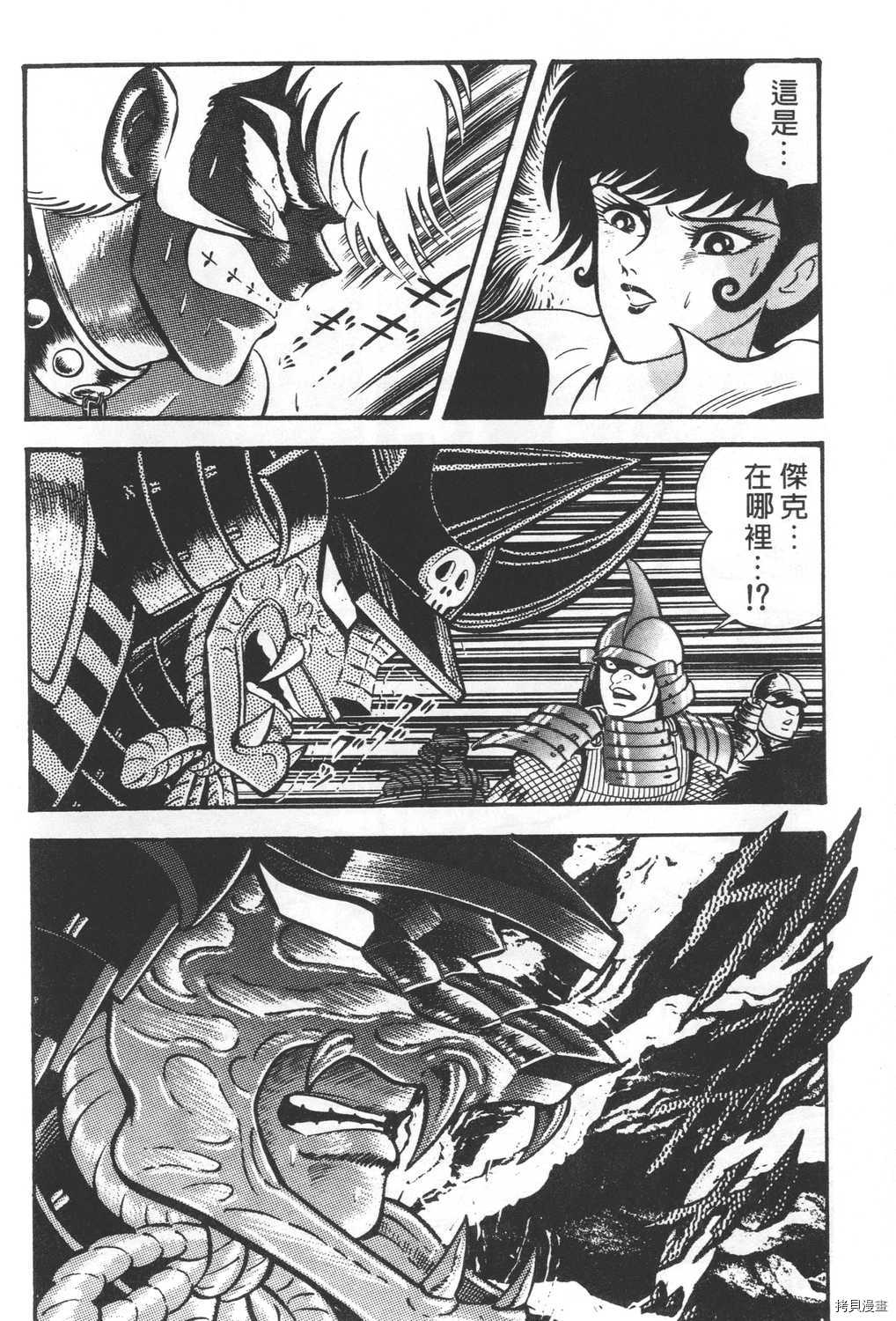 第194页