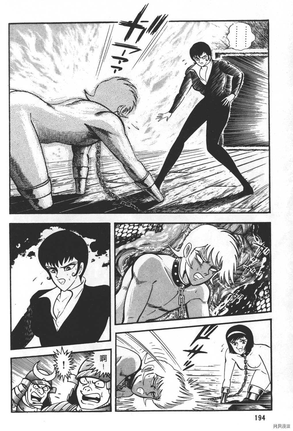 第196页