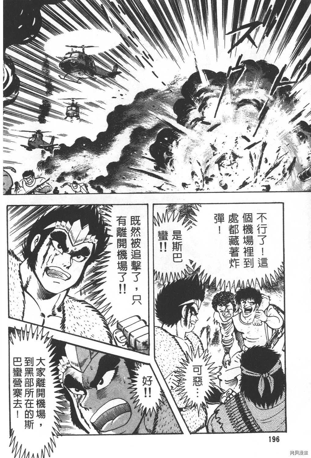 第198页
