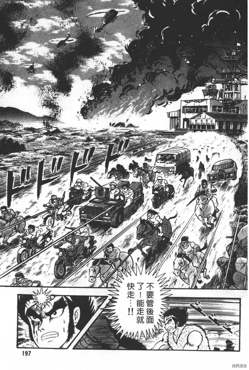 第199页