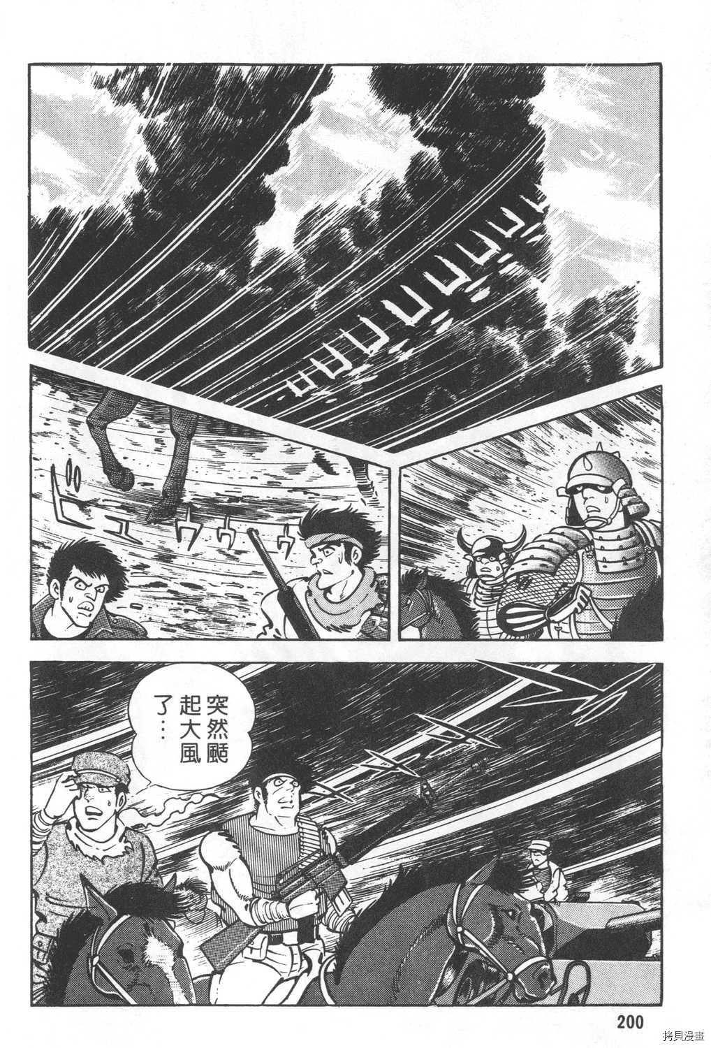 第202页