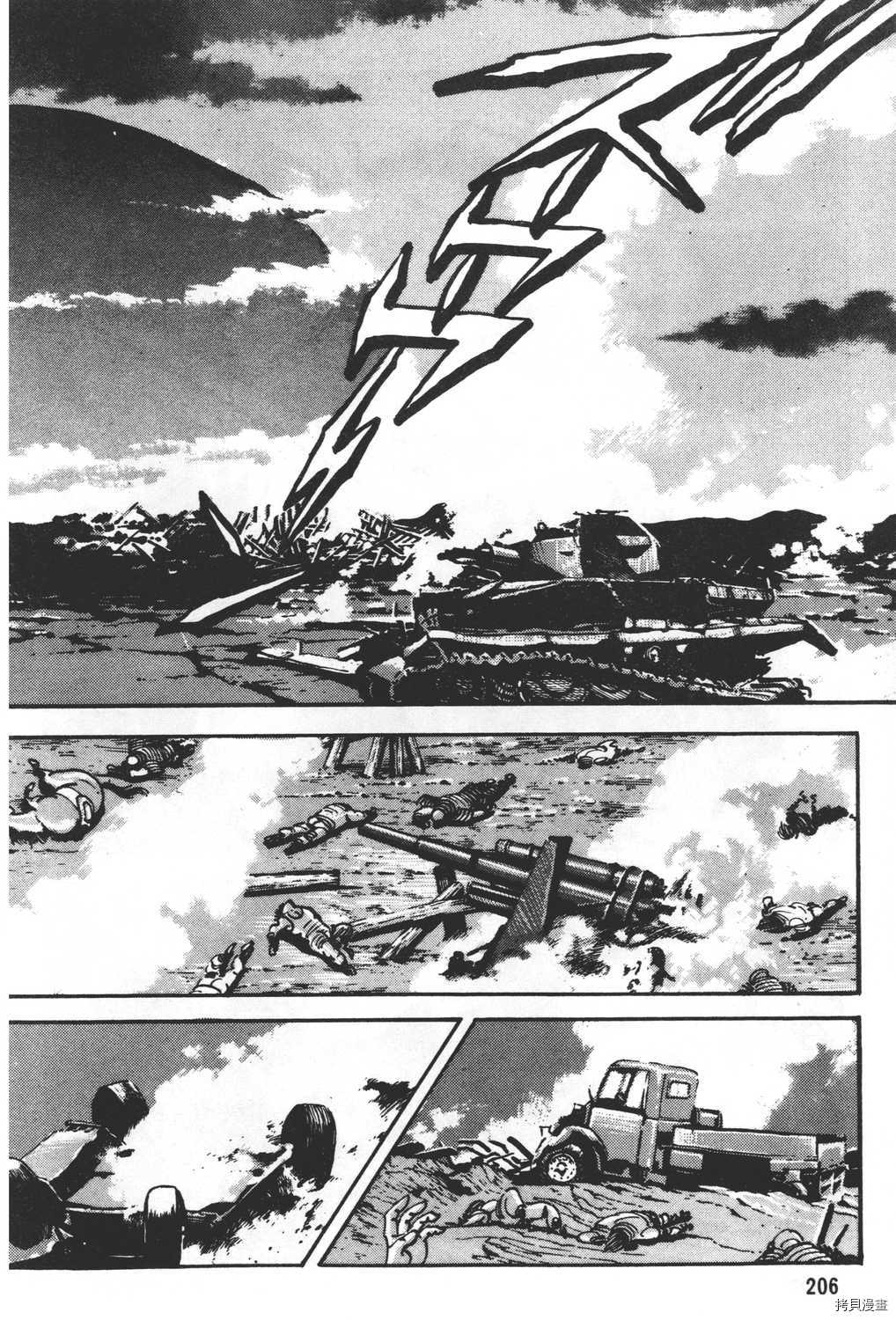 第208页