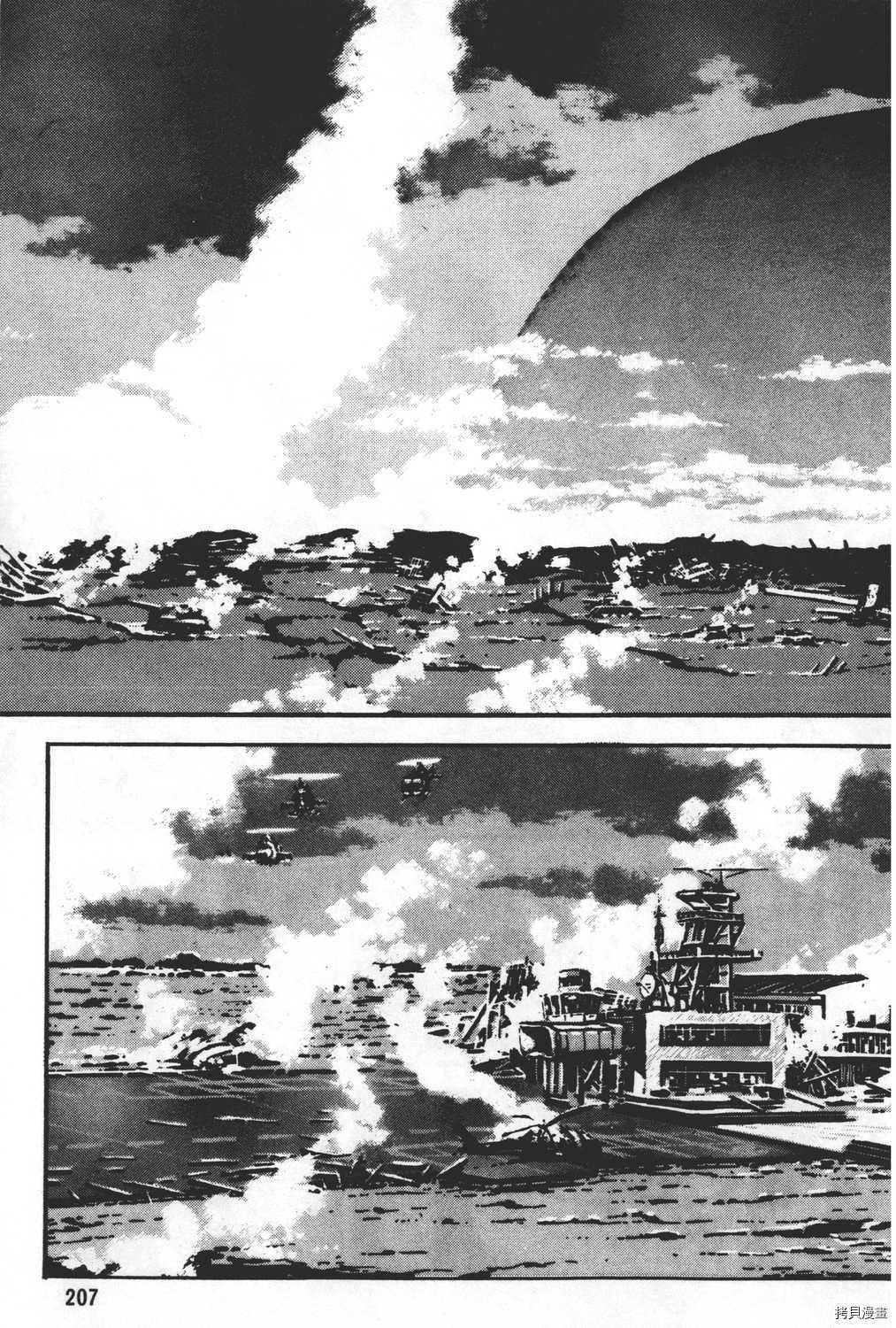 第209页