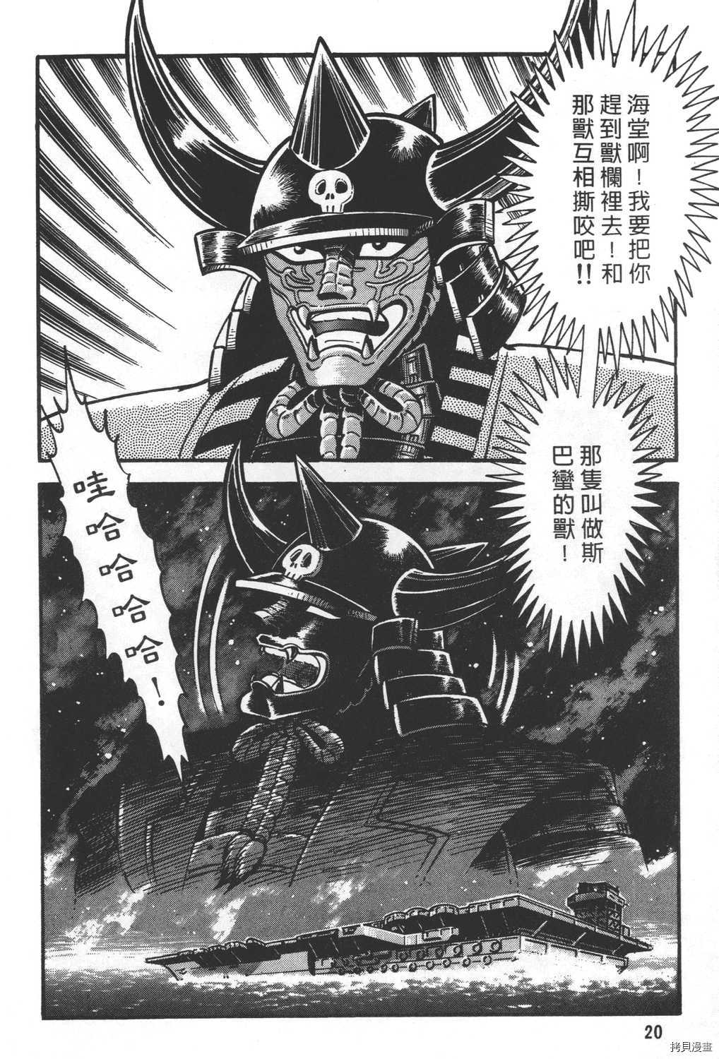 第22页