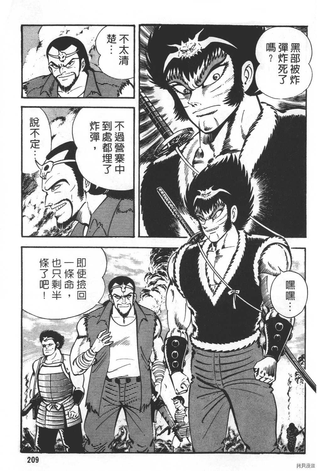 第211页