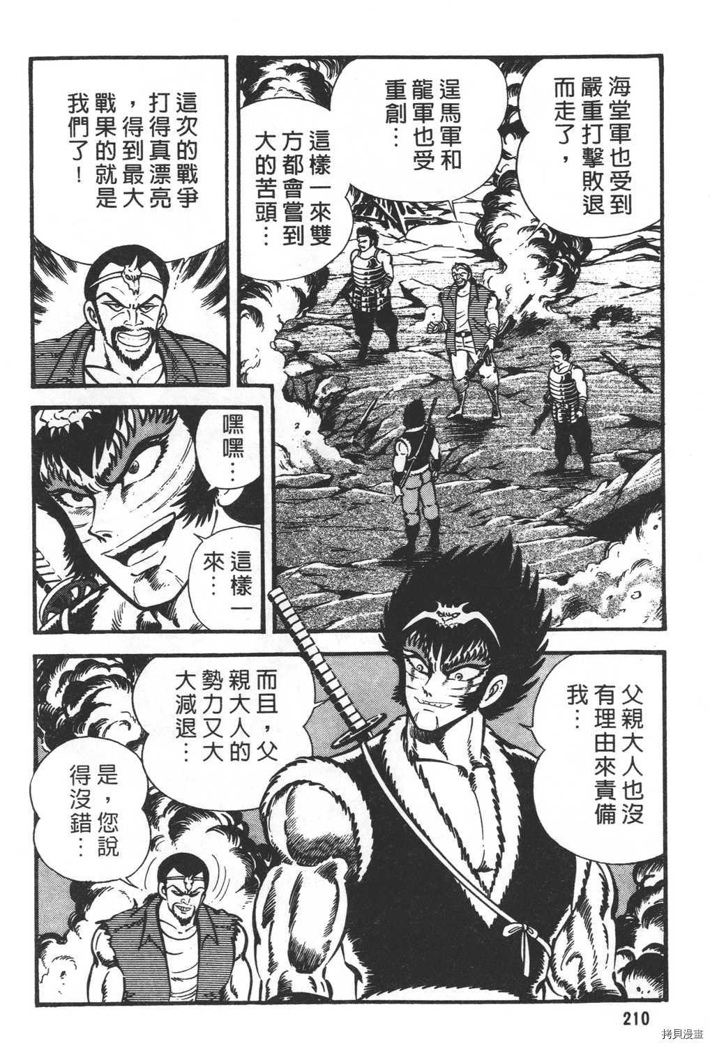 第212页