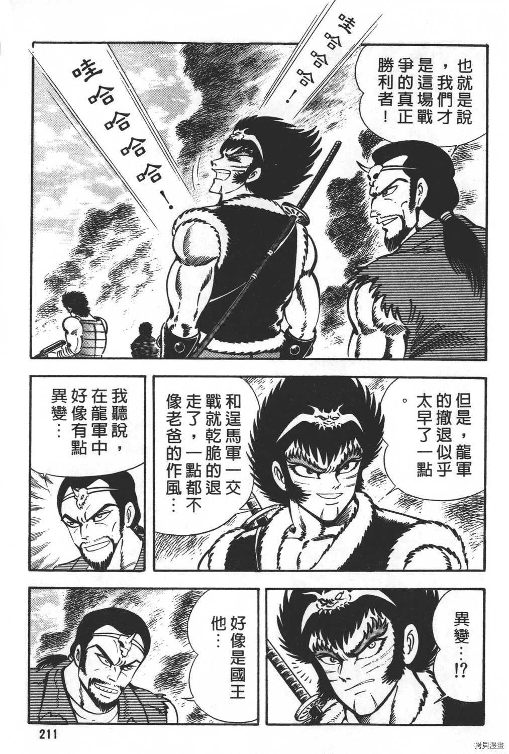 第213页