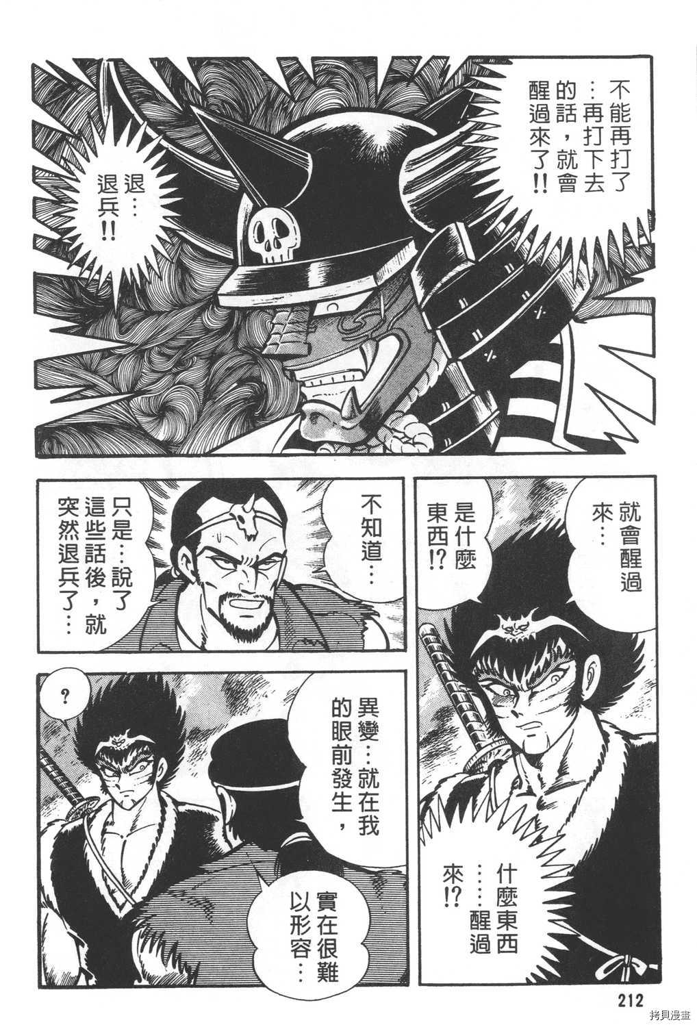第214页
