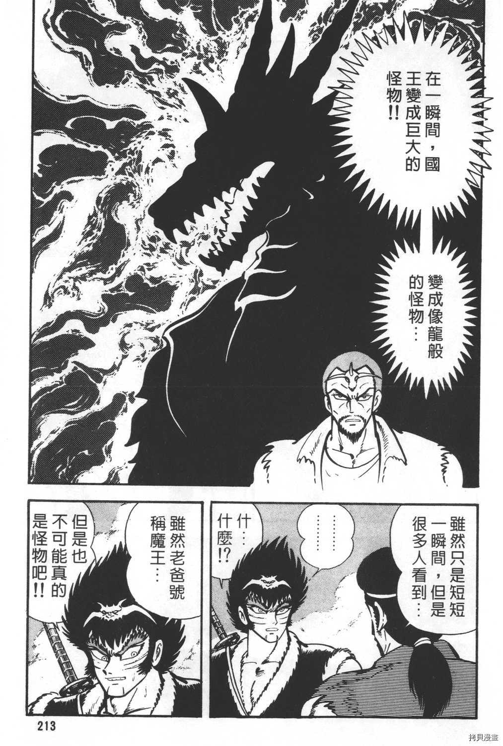第215页
