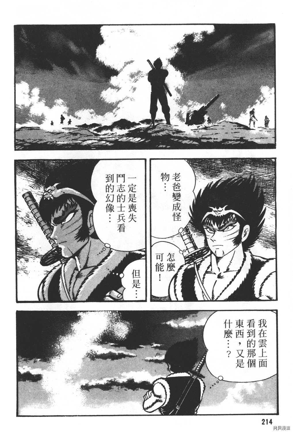 第216页