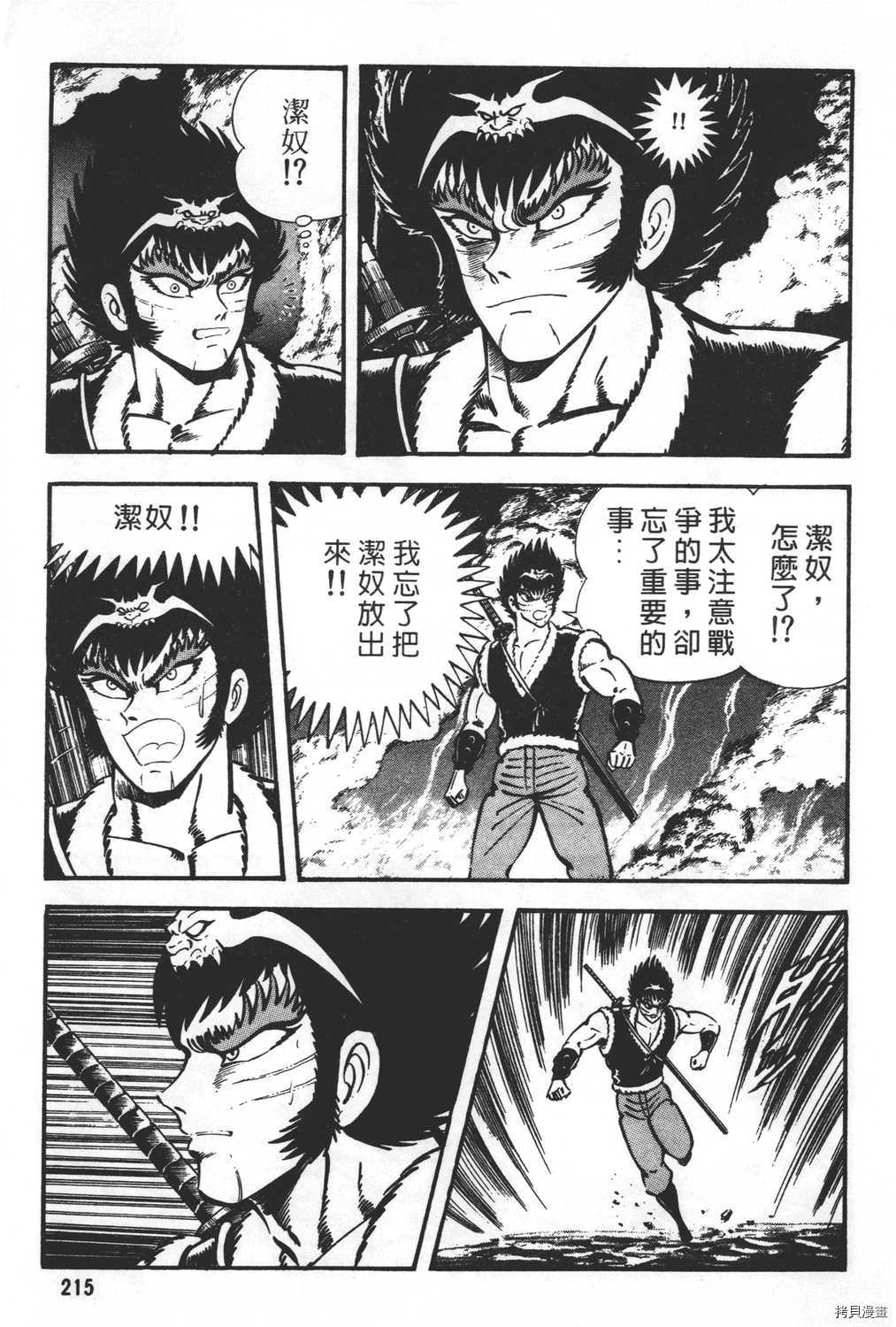 第217页