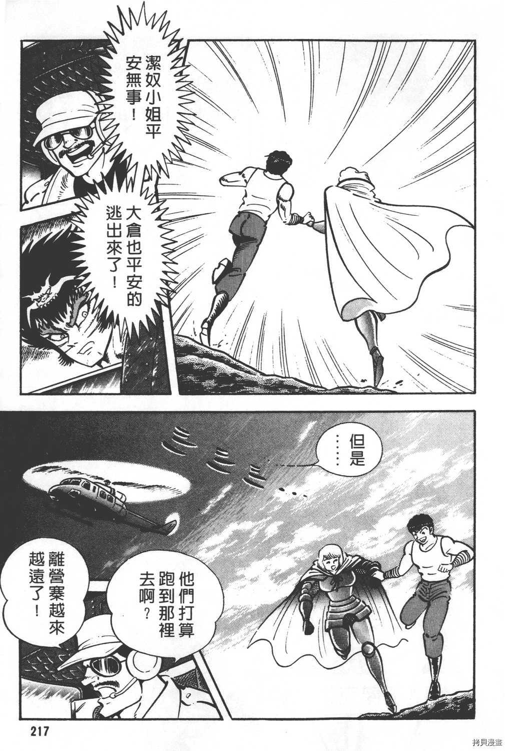第219页